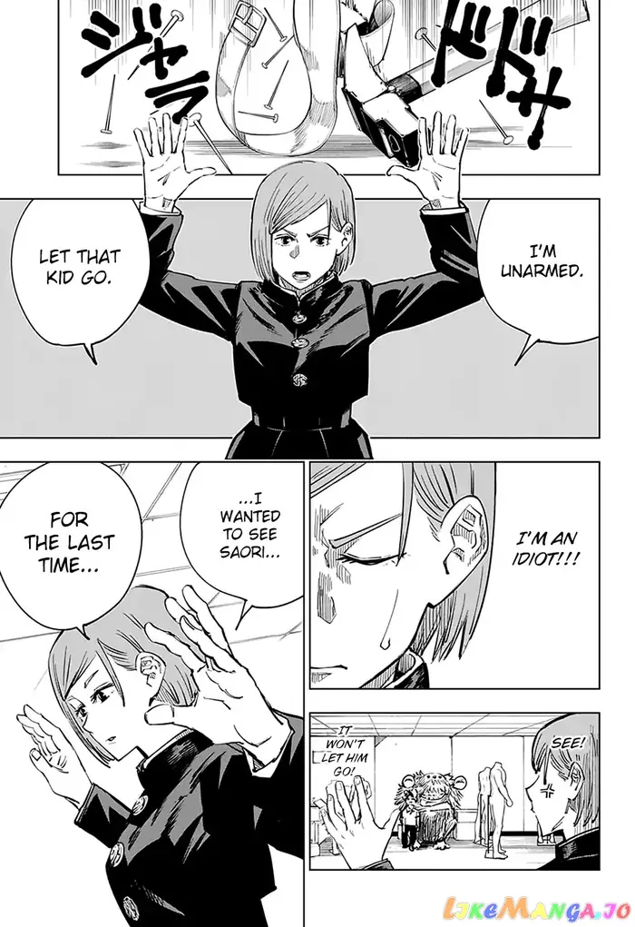 Jujutsu Kaisen Chapter 5 image 08_optimized